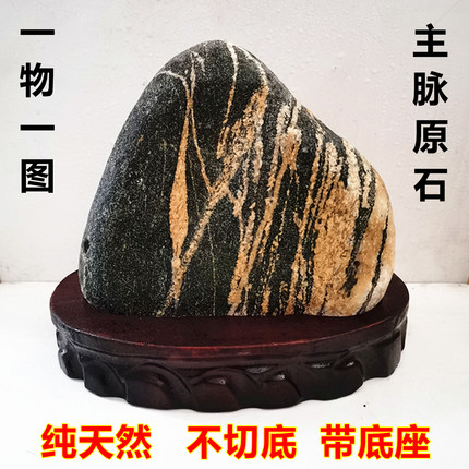 正宗原石不切底石敢当靠山石奇石保真原石补角靠山玄关室内正品