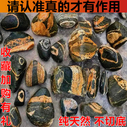 保真原石奇石纯天然石敢当不切底靠山石平安石补角石室内正品摆件