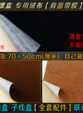 更换红木浮漂盒配件改装钓箱
