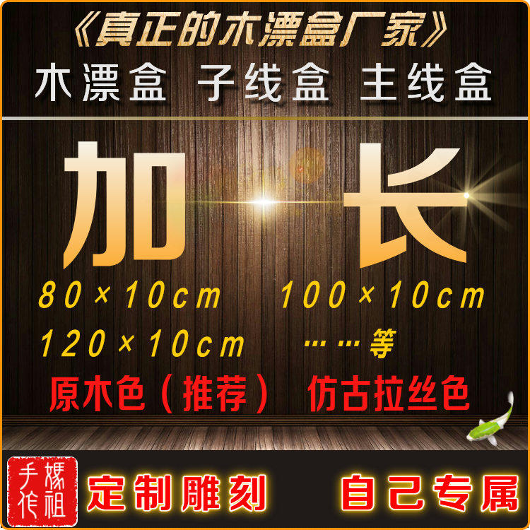 加厚子线钓鱼浮标盒
