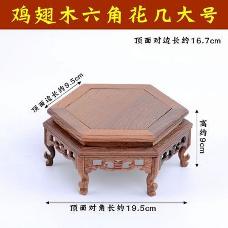 客厅底座绿植小空间木架