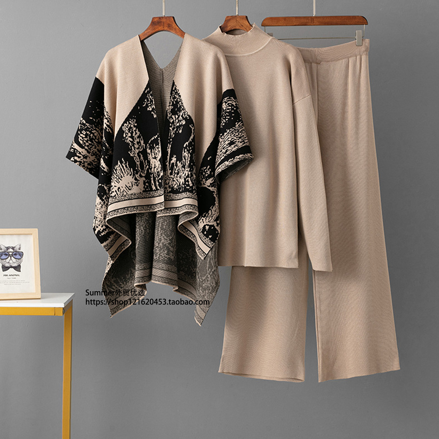 针织提花开衫披肩毛衣长裤三件套