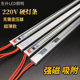 LED灯带220V磁铁式 吸附灯高亮超市货架展柜灯吸铁石自吸式 硬灯条