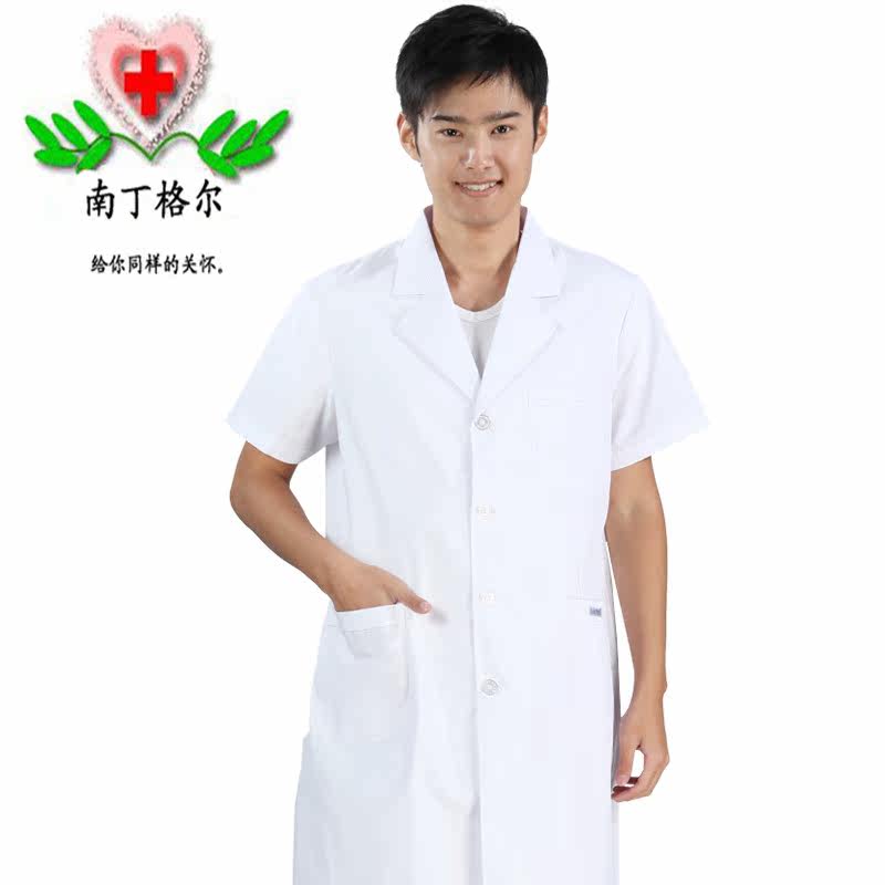 Tenue infirmière - Ref 1858776 Image 3