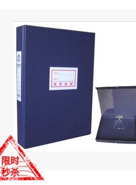 批发南国威利A813B文件盒 档案盒 资料盒 A4 二寸文件盒 带夹