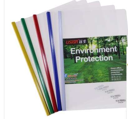 加厚资料文件夹报告夹