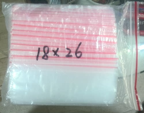 自封袋 18CMX26CM封口袋 透明胶袋 骨袋 密封袋 100个/包单面3C