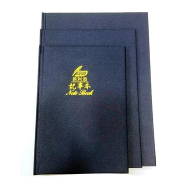 易利a4复古磨砂加厚笔记本
