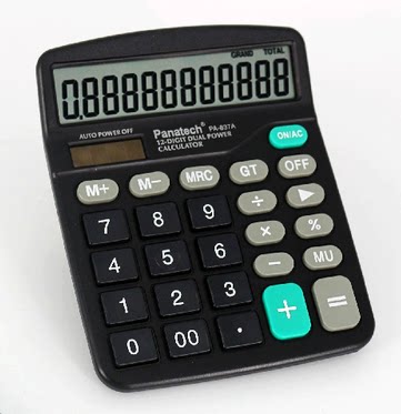 经典款双重电源计算器