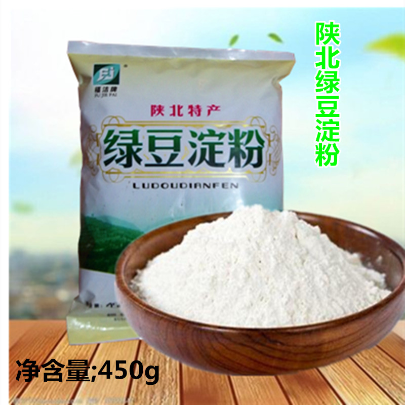 陕北特产绿豆淀粉做凉粉福洁绿豆芡粉家用凉皮制作原料450g勾芡