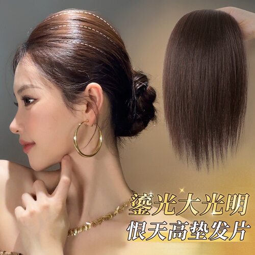 大光明恨天高颅顶垫发片高级御姐感头顶蓬松神器无痕增发量假发片