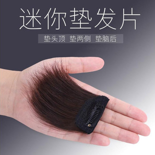假发片女隐形无痕两侧垫发片垫发韩式扁头蓬发头顶补发一片式真发