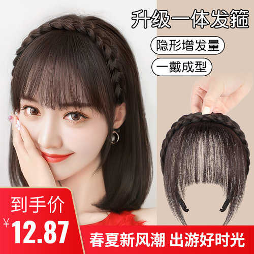 快速补发发箍假发前额补发