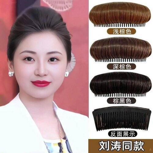 简单盘发垫发插梳轻松垫高