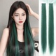 挂耳染假发片一片式 挑染彩色接发直自然固定女孩升级好看潮流个性