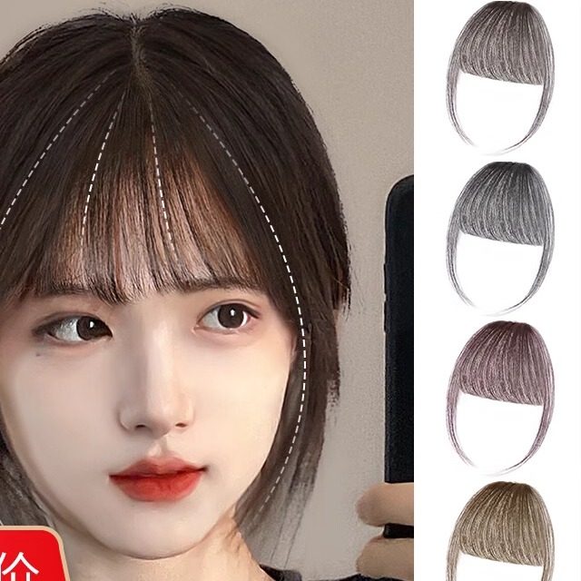 空气刘海增加气质全真发