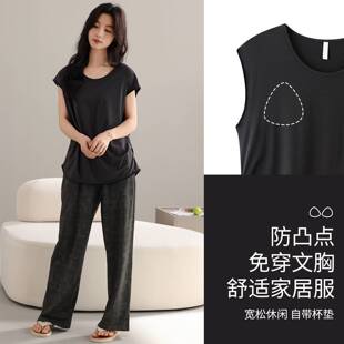 专柜官方带胸垫睡衣女夏季凉感天丝莱赛尔短袖长裤防凹点松弛感家