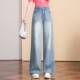 刺绣花时尚 2026新款 韩版 休闲裤 气质 专柜品牌浅蓝牛仔裤 长款 女春季