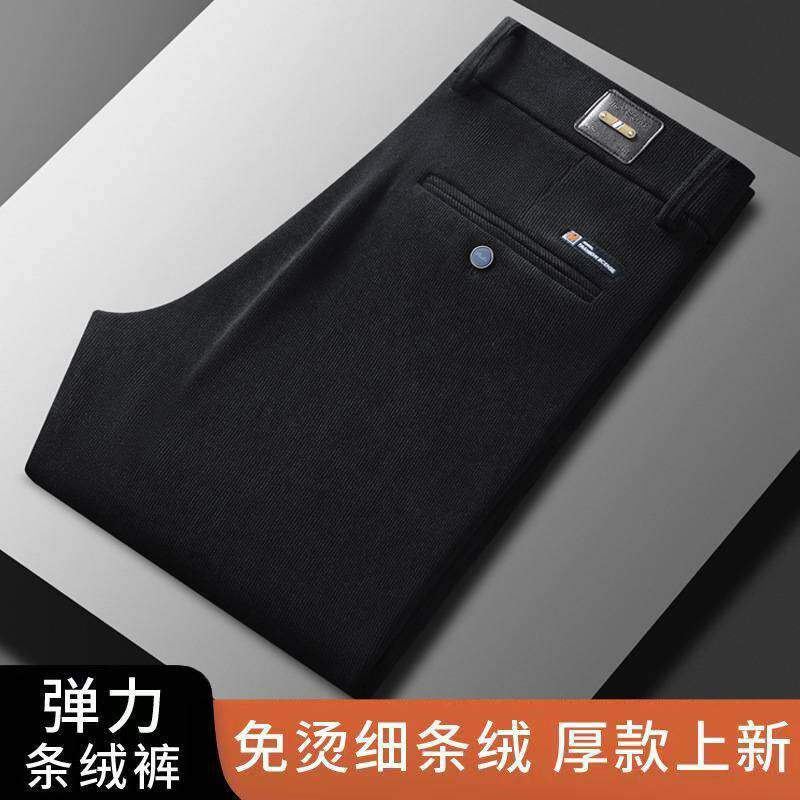 专柜品牌灯芯绒休闲裤男秋冬厚款年新款修身直筒条绒裤子弹力高腰