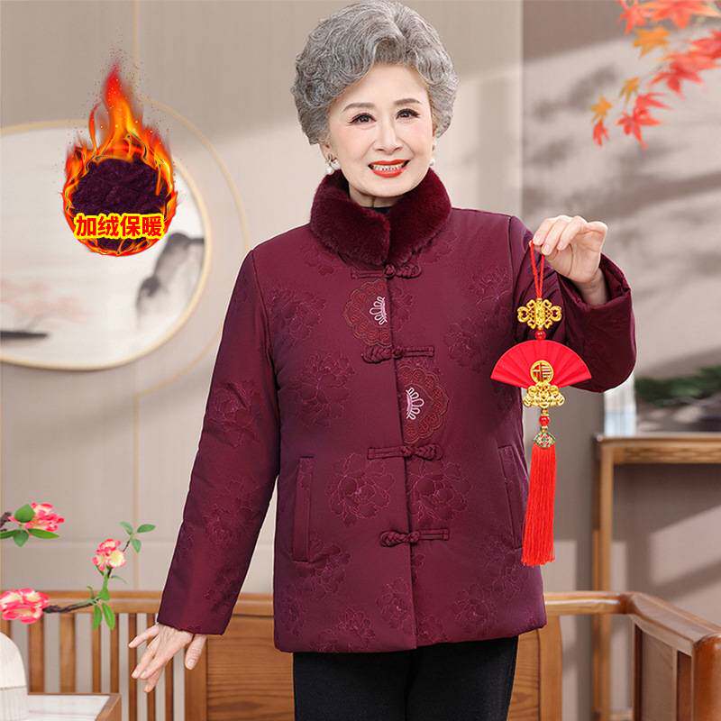 专柜官方老年人棉袄女奶奶冬装新款唐装棉衣加绒加厚妈妈冬天保暖