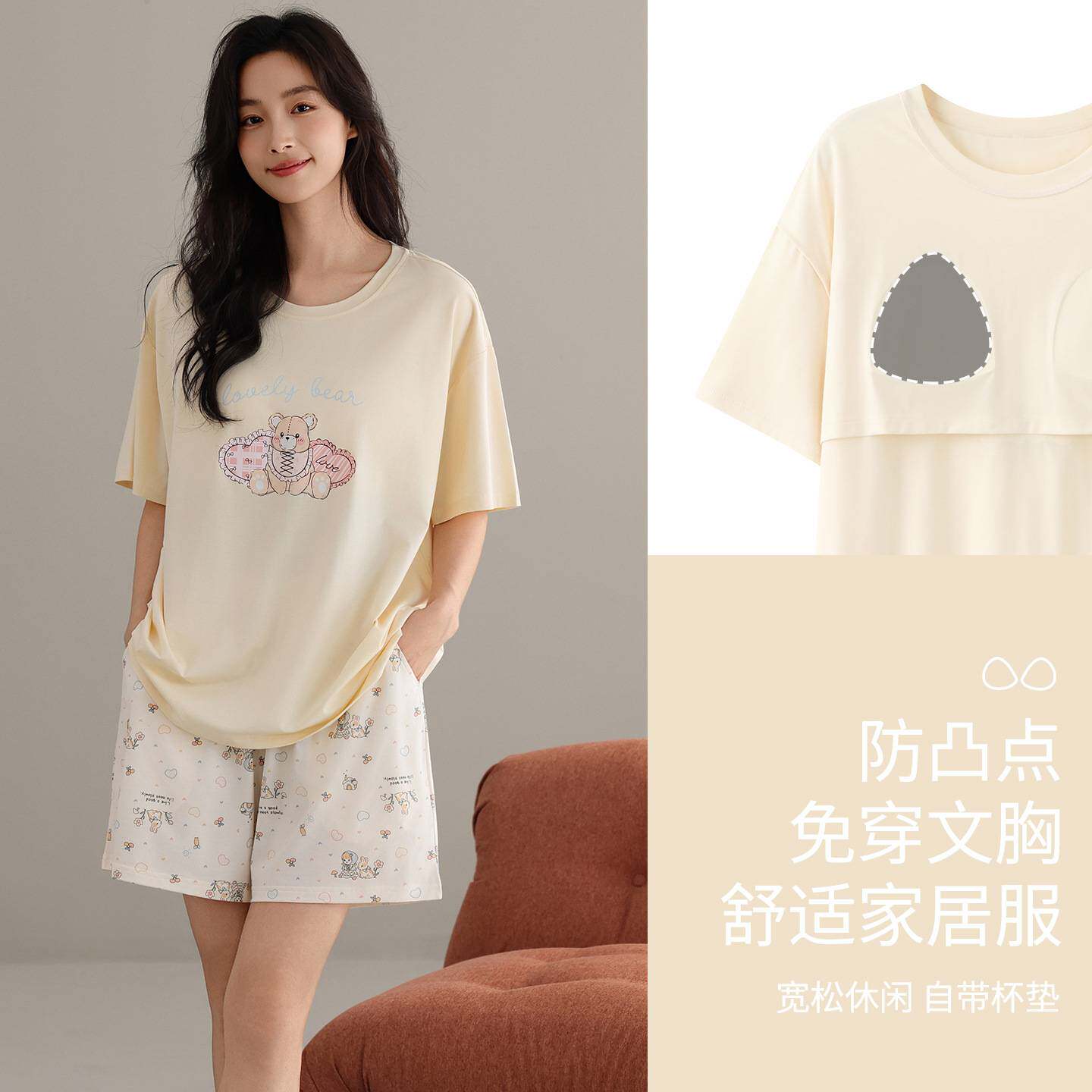 专柜官方睡衣女款2026新款夏季带胸垫女士夏天莱赛尔棉短袖可爱卡