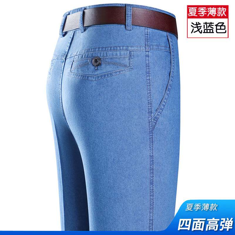 专柜官方夏季薄款牛仔裤中老年男士宽松直筒高腰深档弹力休闲裤爸