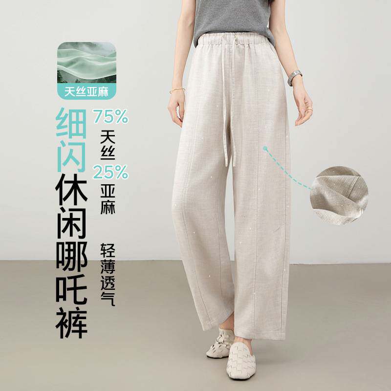 专柜官方亮片撒银亚麻哪吒裤子女夏季薄款2026新款小个子松弛感九