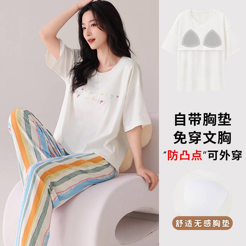 专柜官方带胸垫睡衣女夏季纯棉圆领短袖长裤套装休闲宽松可外穿可