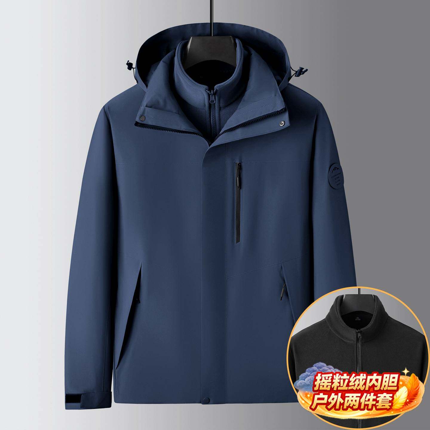 专柜品牌2026年冬季新款男士加肥加大码可脱卸摇粒绒风衣两件套棉