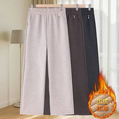 专柜品牌中年女裤冬装加绒加厚微阔腿宽松垂感毛呢长裤妈妈洋气休