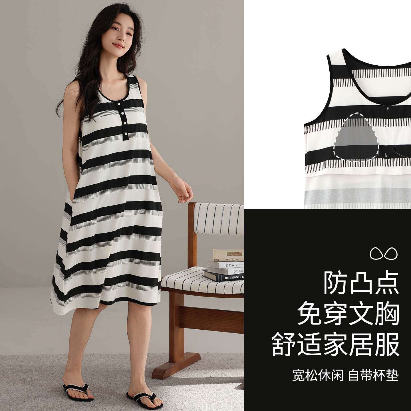 专柜官方睡裙女款夏季吊带背心带胸垫莱赛尔棉夏天凉感条纹睡衣女