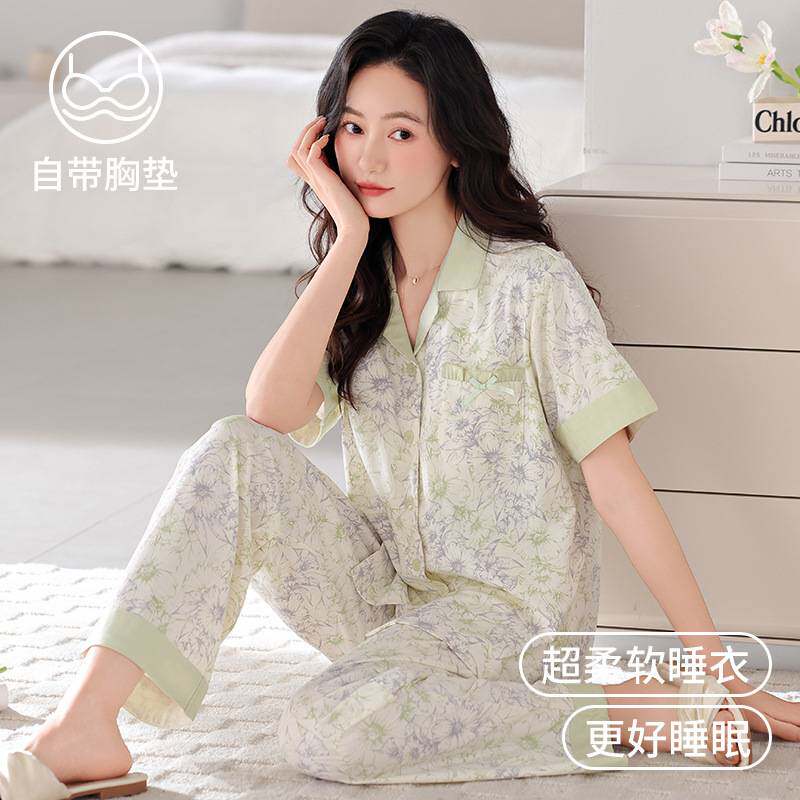 专柜品牌睡衣女夏季款纯棉短袖长裤薄款100%棉带胸垫高级感家居服