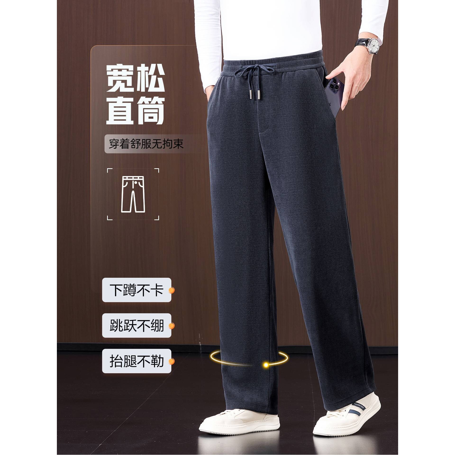 专柜品牌雪尼尔春秋款男士运动裤直筒宽松休闲裤中年爸爸秋季高腰