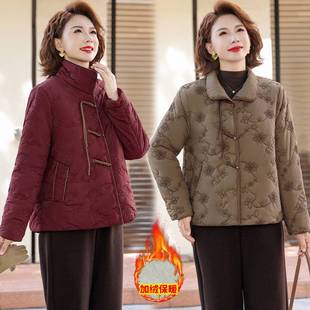 专柜品牌新中式国风妈妈冬装羽绒棉棉服外套女士冬季加绒加厚刺绣