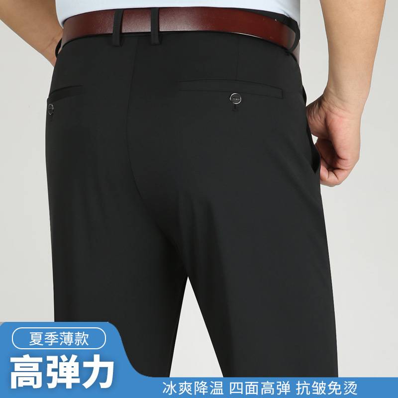 专柜官方高档四面弹力休闲裤男春夏季薄款高腰宽松直筒免烫中老年