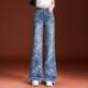 阔腿 高腰显瘦休闲时尚 专柜品牌重工印花筒喇牛仔裤 女2026春秋新款