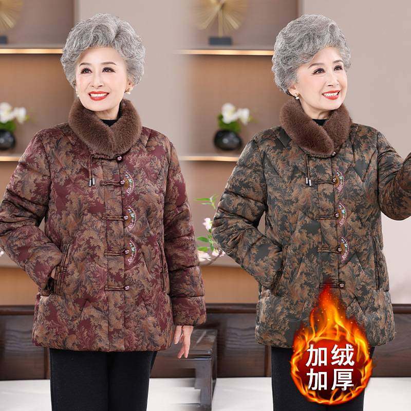专柜品牌妈妈秋冬加绒加厚棉服外套奶奶冬季贵气女棉衣中老年冬装