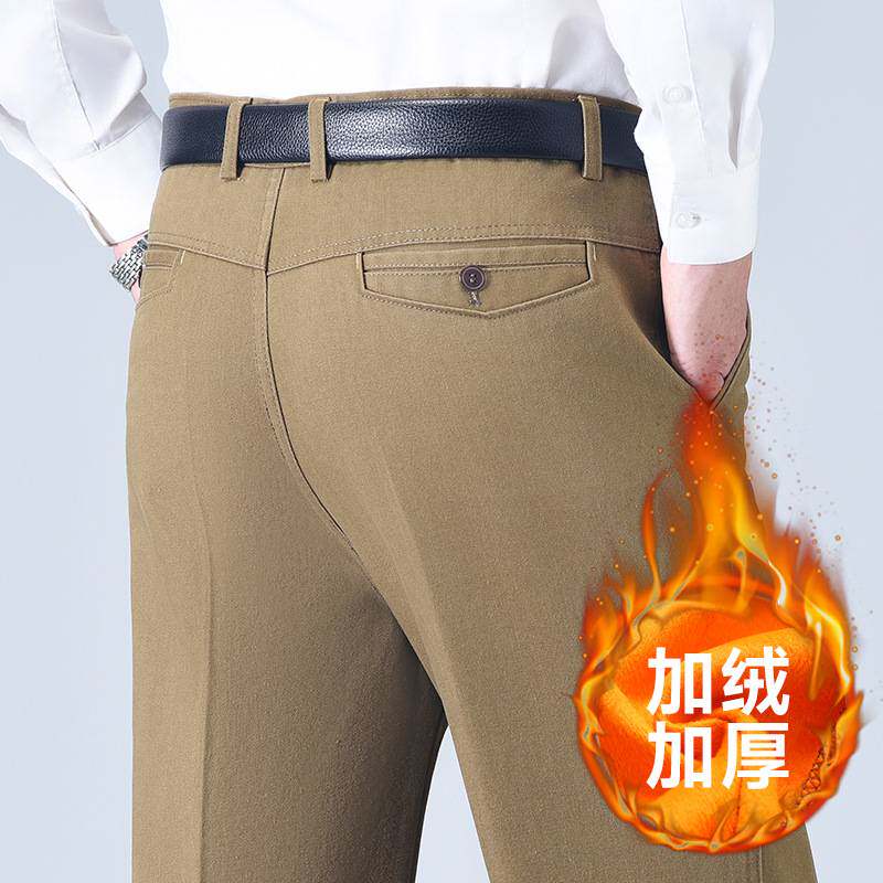 专柜品牌纯棉休闲裤男加绒加厚秋冬厚款男裤宽松直筒深档免烫商务
