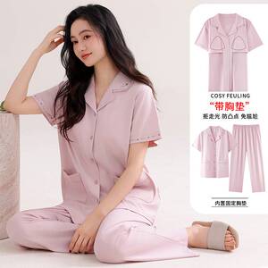 专柜官方带胸垫睡衣女士夏季薄款柔软莫代尔棉短袖长裤休闲大码家