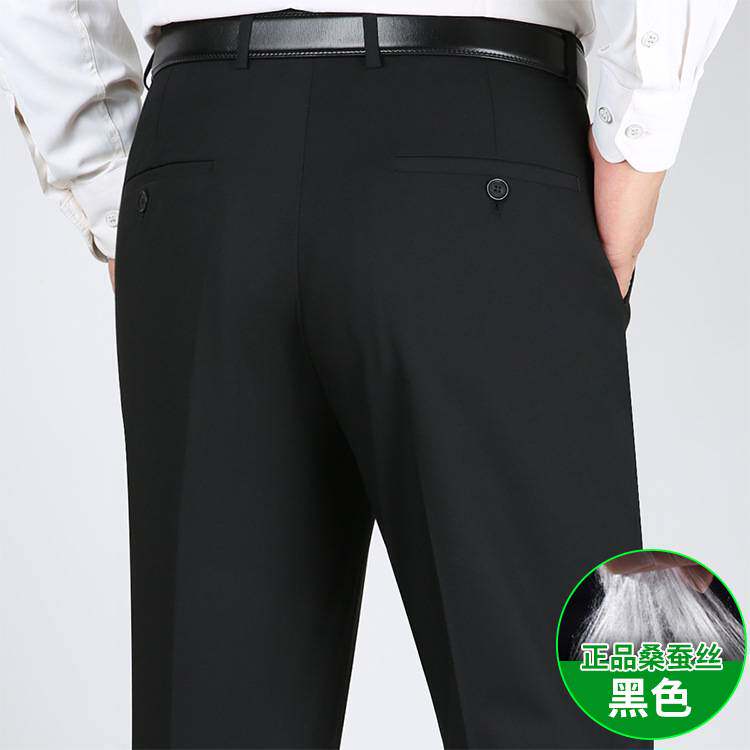 专柜官方高档桑蚕丝夏季薄款条纹西裤男士直筒宽松中老年休闲免烫