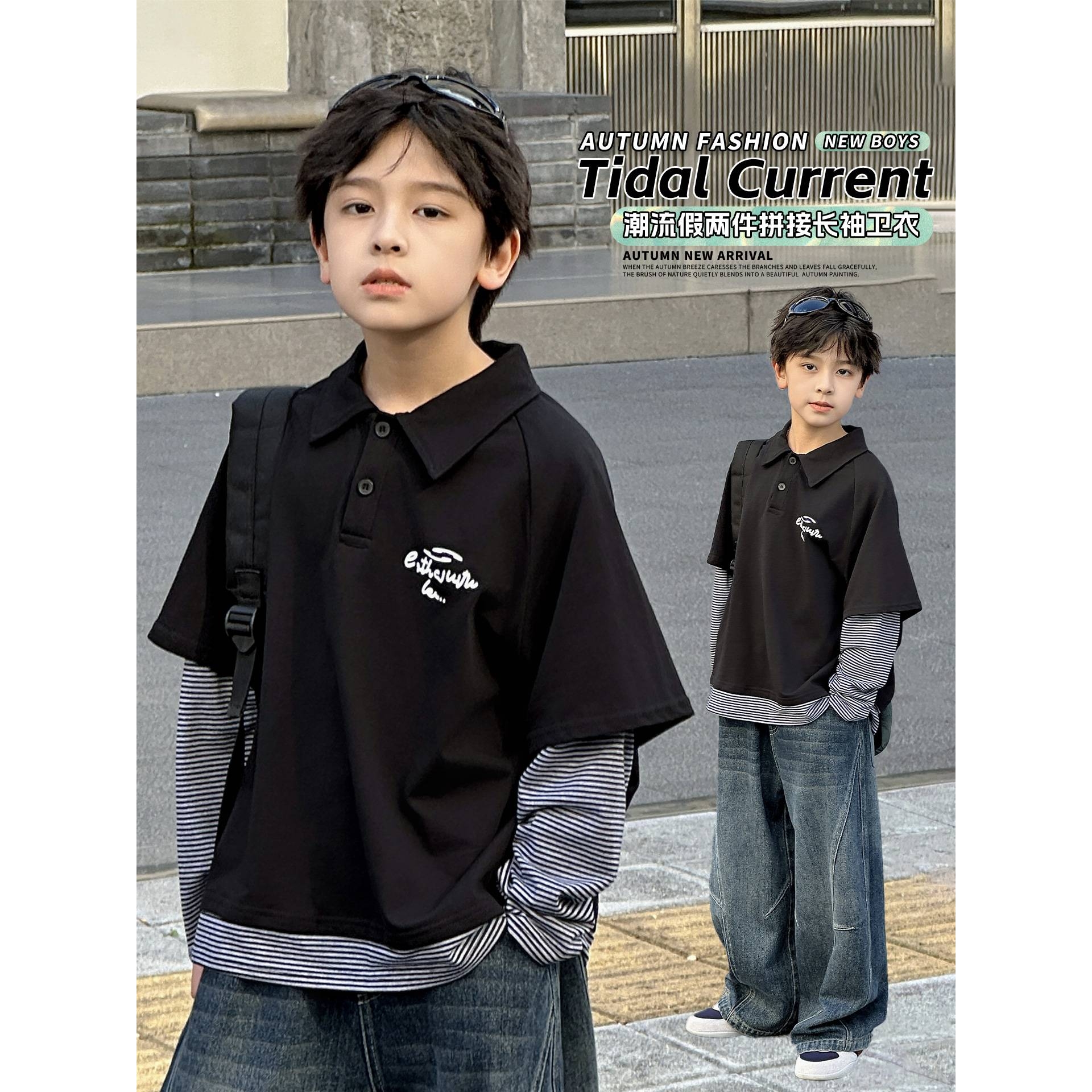 专柜品牌男童卫衣2025秋装新款时尚儿童长袖T恤中大童假两件拼接p