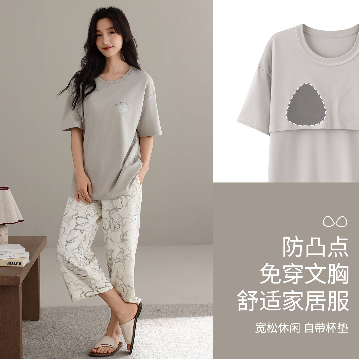 专柜官方睡衣女款2026新款夏季莫代尔棉女士短袖七分裤柔软凉感家
