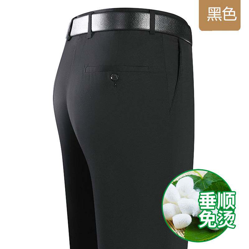 专柜官方加肥加大桑蚕丝西裤夏季薄款宽松直筒大码男裤肥佬胖子休
