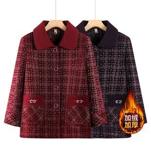 专柜品牌妈妈气质格子毛呢外套中老年女士秋冬装新款加绒加厚翻领