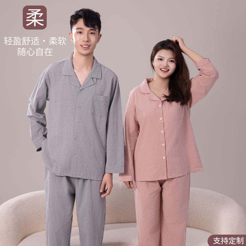 专柜品牌情侣睡衣女春秋季纯棉长袖新款春秋季开衫男生家居服套装