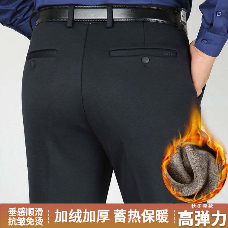 专柜品牌高档男士冬季加绒加厚商务休闲裤四面高弹力免烫中年宽松