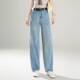 设 高腰显瘦阔腿宽松时尚 专柜品牌直筒弯刀牛仔裤 女春秋2026年新款