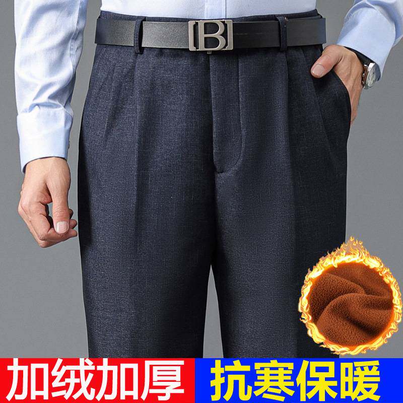 专柜品牌中老年男士西裤秋冬加绒加厚款高腰双褶宽松肥佬大码爸爸