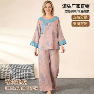 专柜品牌国风新中式纯棉女士睡衣26年春季新款圆领宽松家居服春秋
