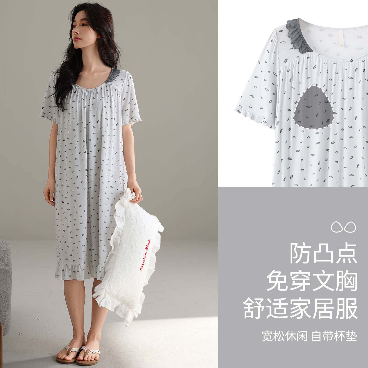专柜官方带胸垫睡裙女款夏季莱赛尔棉短袖女士薄款凉感中长款家居